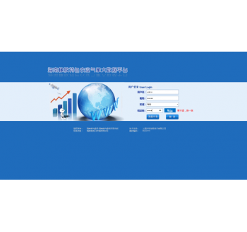 特色農業(yè)氣象中心業(yè)務系統